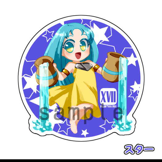 マジドロアクキー　スター