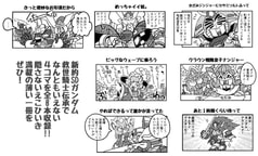 サンプル画像 No.2