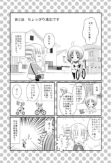 サンプル画像 No.3