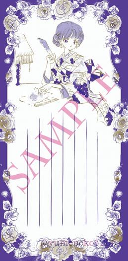 一筆箋 薔薇の便り
