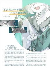 サンプル画像 No.5