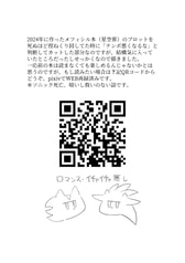 Sample No.2