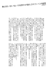 サンプル画像 No.5