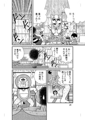 サンプル画像 No.2