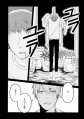 サンプル画像 No.6