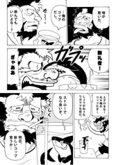 サンプル画像 No.4