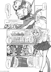 サンプル画像 No.2