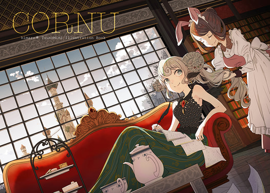 CORNU