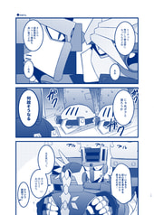 サンプル画像 No.4