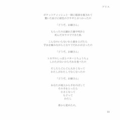 サンプル画像 No.2