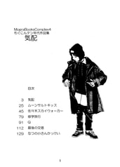 サンプル画像 No.1