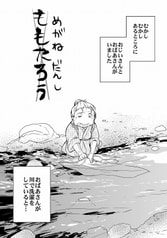 サンプル画像 No.1