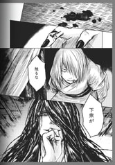 Sample No.3