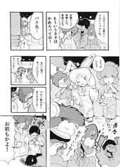 Sample No.1