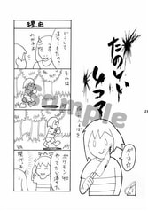 サンプル画像 No.4
