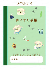 Sample No.1