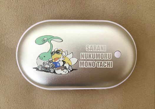 更に温もる者達
