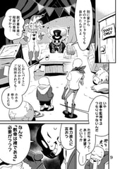 サンプル画像 No.2
