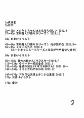 サンプル画像 No.1