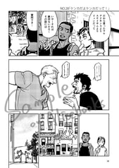サンプル画像 No.2