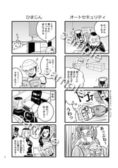 Sample No.4