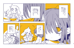 サンプル画像 No.2