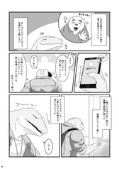 サンプル画像 No.2
