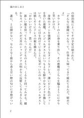 サンプル画像 No.2