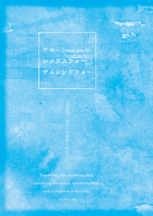 サンプル画像 No.1