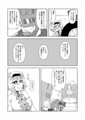 サンプル画像 No.5