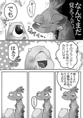 サンプル画像 No.6