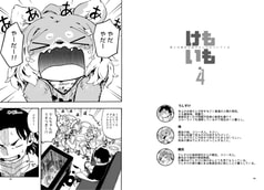 サンプル画像 No.1