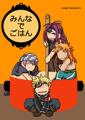 みんなでごはん