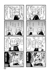 サンプル画像 No.3