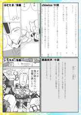 サンプル画像 No.3