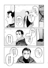 Sample No.4