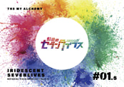 IRIDESCENT SEVENLIVES MATERIAL PIECE BOOK #01 / ver.1.5