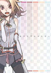 スクリブルメリリー