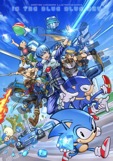IN THE BLUE BLUE SKY