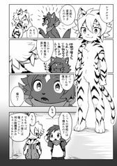 サンプル画像 No.3