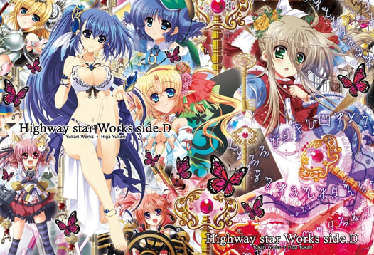 Highway star works side.D