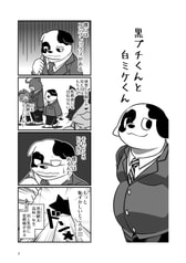 サンプル画像 No.1