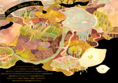 Mary's Wonder Book ( 特別版 )