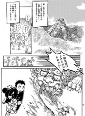 サンプル画像 No.2