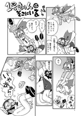 サンプル画像 No.2