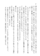 サンプル画像 No.3