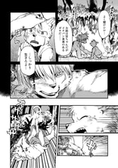 サンプル画像 No.2