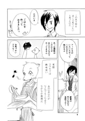 サンプル画像 No.2