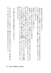 サンプル画像 No.3