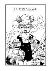 サンプル画像 No.4
